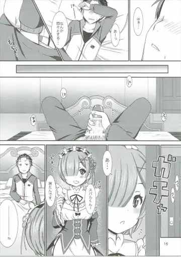 [Kanno Kei] eXtra Fhentai - Page 14