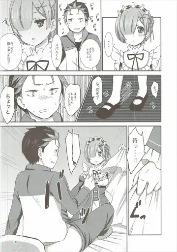 [Kanno Kei] eXtra Fhentai - Page 15