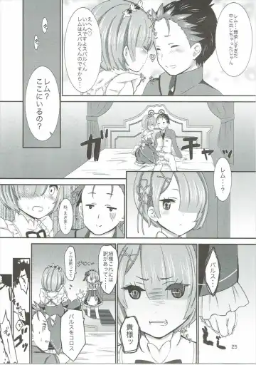 [Kanno Kei] eXtra Fhentai - Page 24