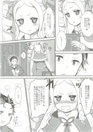 [Kanno Kei] eXtra Fhentai - Page 3