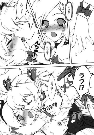 [Joy Ride] Yorokobi no Kuni Soushuuhen 01 Fhentai - Page 7