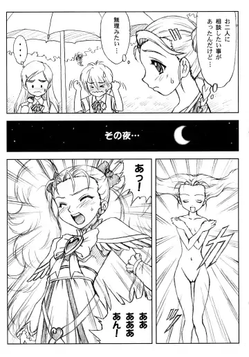 [Joy Ride] Yorokobi no Kuni Soushuuhen 01 Fhentai - Page 77