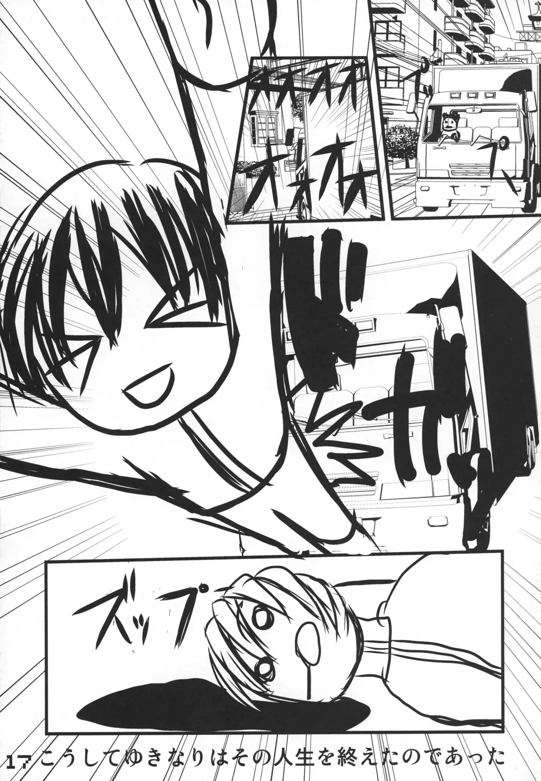 [Kakenashi - Kouguchi Moto - Shuko] Kubiwa Tsuushin vol. 8 Fhentai - Page 16