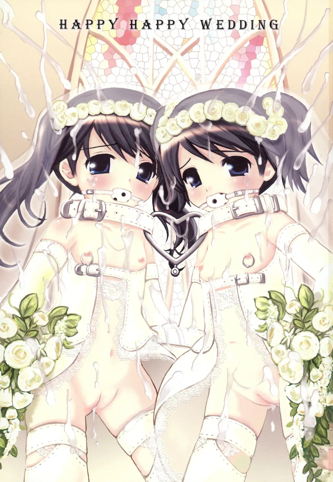 [Kakenashi - Kouguchi Moto - Shuko] Kubiwa Tsuushin vol. 8 Fhentai - Page 3