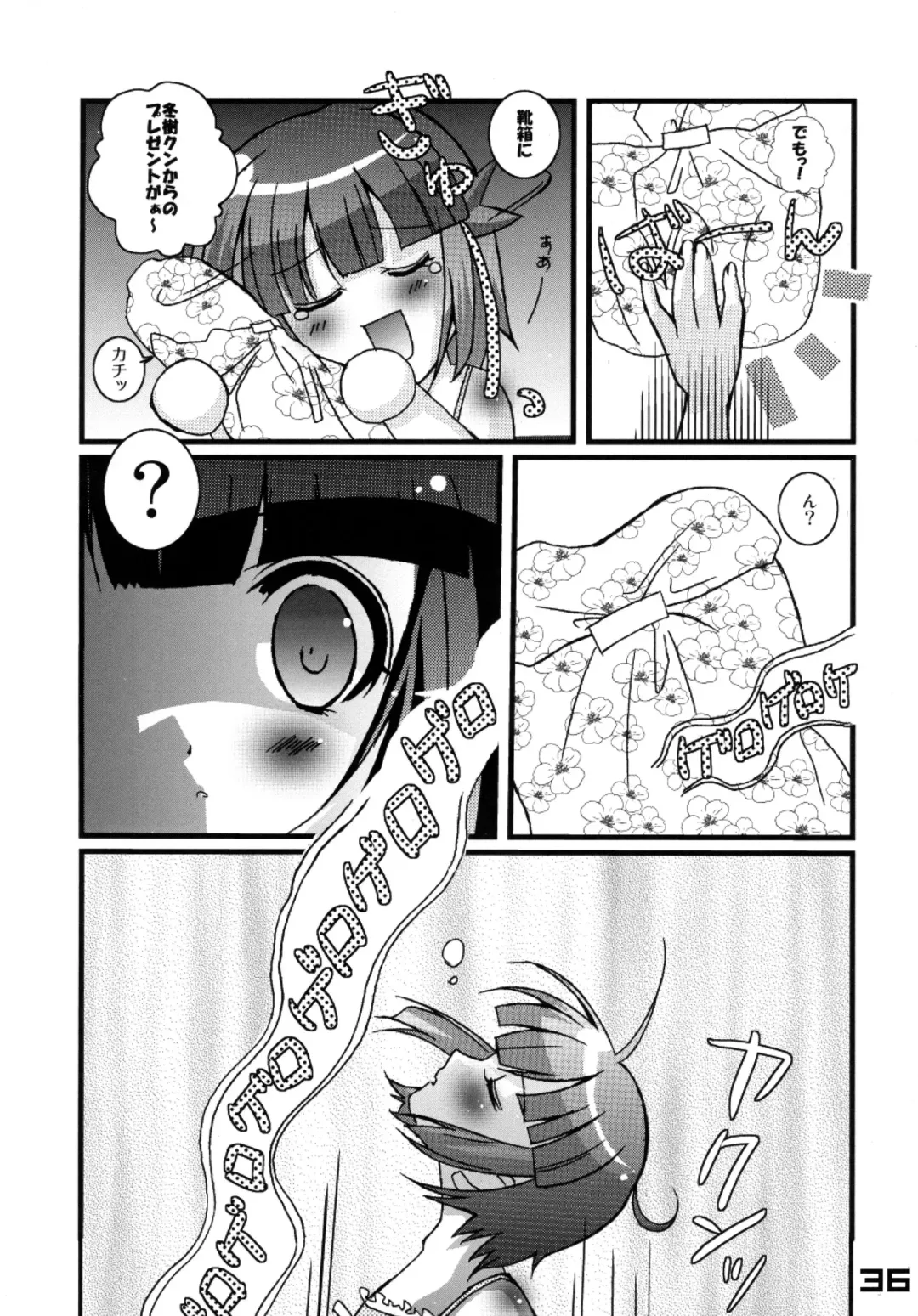 [Kakenashi - Kouguchi Moto - Shuko] Kubiwa Tsuushin vol. 8 Fhentai - Page 35