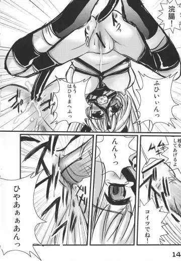 [Kakenashi - Kouguchi Moto - Shuko] Kubiwa Tsuushin vol. 8 Fhentai - Page 13