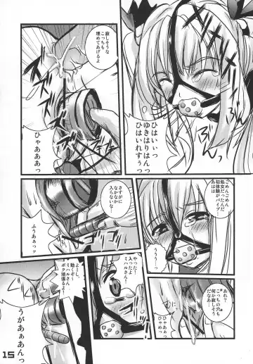 [Kakenashi - Kouguchi Moto - Shuko] Kubiwa Tsuushin vol. 8 Fhentai - Page 14