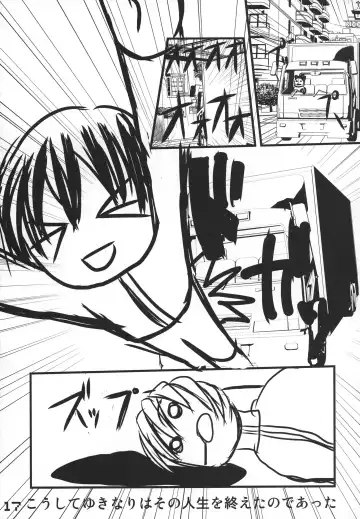 [Kakenashi - Kouguchi Moto - Shuko] Kubiwa Tsuushin vol. 8 Fhentai - Page 16