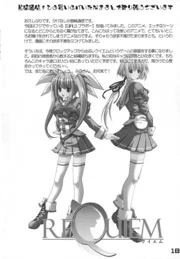 [Kakenashi - Kouguchi Moto - Shuko] Kubiwa Tsuushin vol. 8 Fhentai - Page 17