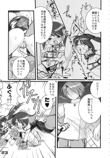 [Kakenashi - Kouguchi Moto - Shuko] Kubiwa Tsuushin vol. 8 Fhentai - Page 22