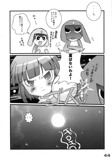 [Kakenashi - Kouguchi Moto - Shuko] Kubiwa Tsuushin vol. 8 Fhentai - Page 43