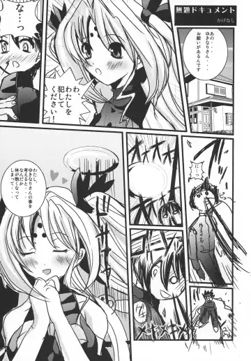 [Kakenashi - Kouguchi Moto - Shuko] Kubiwa Tsuushin vol. 8 Fhentai - Page 6