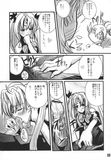 [Kakenashi - Kouguchi Moto - Shuko] Kubiwa Tsuushin vol. 8 Fhentai - Page 7