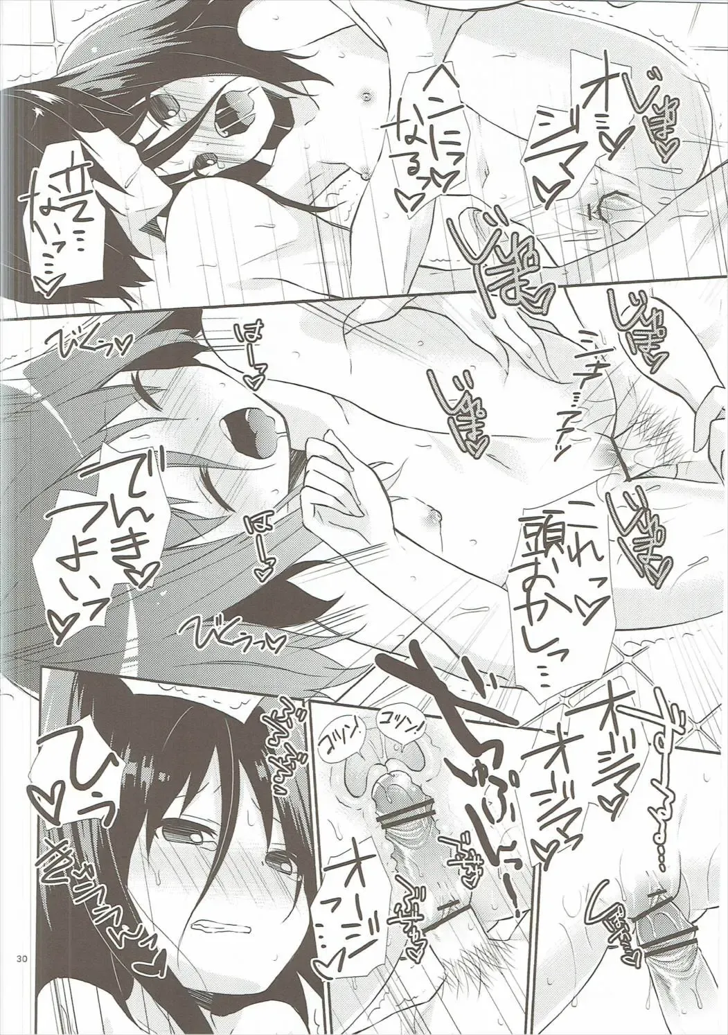 [Yuizaki Kazuya] Michiru Chiruchiru, Chiru Michiru Plus Fhentai - Page 29