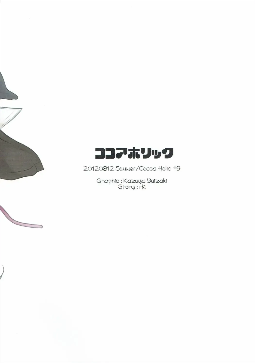 [Yuizaki Kazuya] Michiru Chiruchiru, Chiru Michiru Plus Fhentai - Page 34