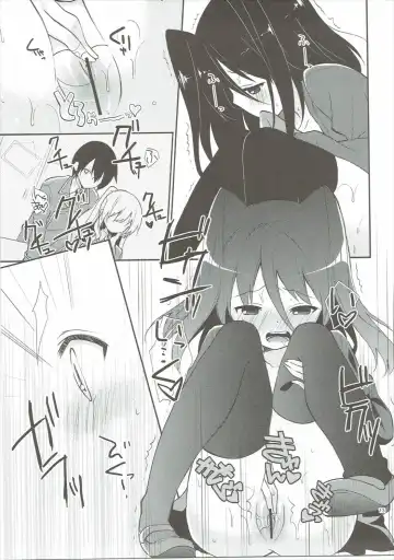 [Yuizaki Kazuya] Michiru Chiruchiru, Chiru Michiru Plus Fhentai - Page 12