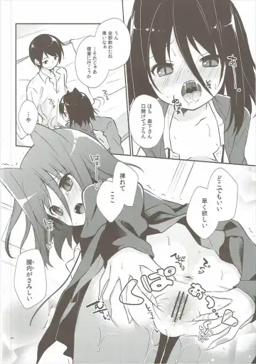 [Yuizaki Kazuya] Michiru Chiruchiru, Chiru Michiru Plus Fhentai - Page 19