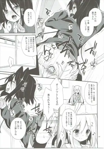 [Yuizaki Kazuya] Michiru Chiruchiru, Chiru Michiru Plus Fhentai - Page 22