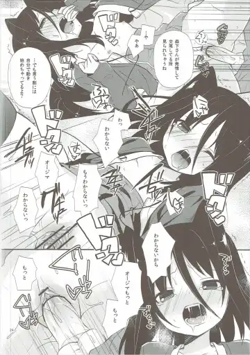 [Yuizaki Kazuya] Michiru Chiruchiru, Chiru Michiru Plus Fhentai - Page 23