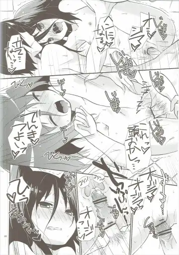 [Yuizaki Kazuya] Michiru Chiruchiru, Chiru Michiru Plus Fhentai - Page 29