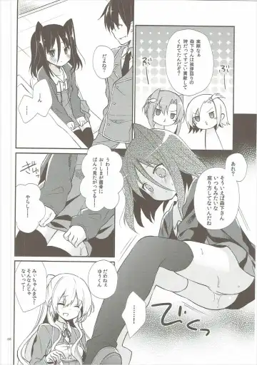 [Yuizaki Kazuya] Michiru Chiruchiru, Chiru Michiru Plus Fhentai - Page 5