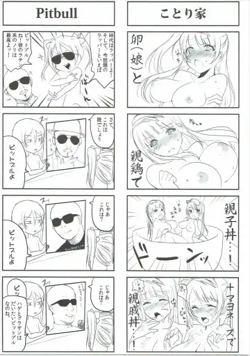 [Mataro] Kanojo-tachi no, Baai Fhentai - Page 14