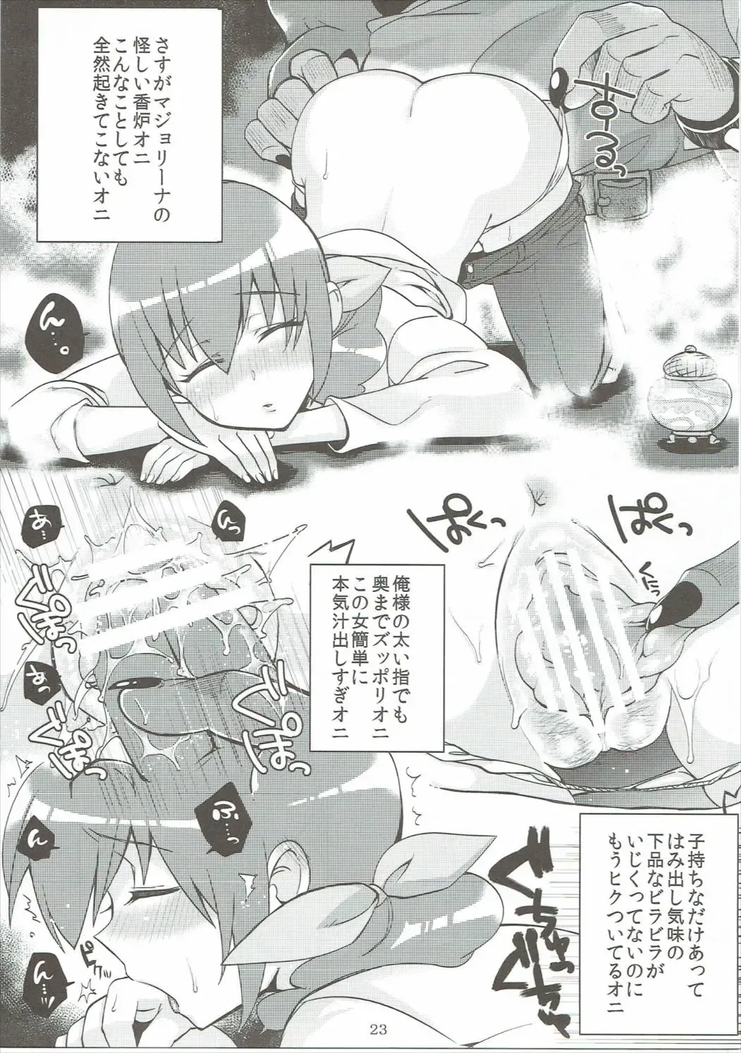 [Shindou] Nao to Reika to Yayoi wa Zuttomo dayo...!! Fhentai - Page 22