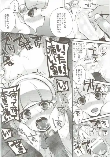 [Shindou] Nao to Reika to Yayoi wa Zuttomo dayo...!! Fhentai - Page 11
