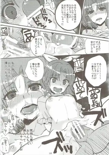 [Shindou] Nao to Reika to Yayoi wa Zuttomo dayo...!! Fhentai - Page 17