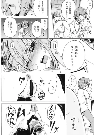 [Piyopiyo] Origami-san no Genkigaderu Kusuri Fhentai - Page 10