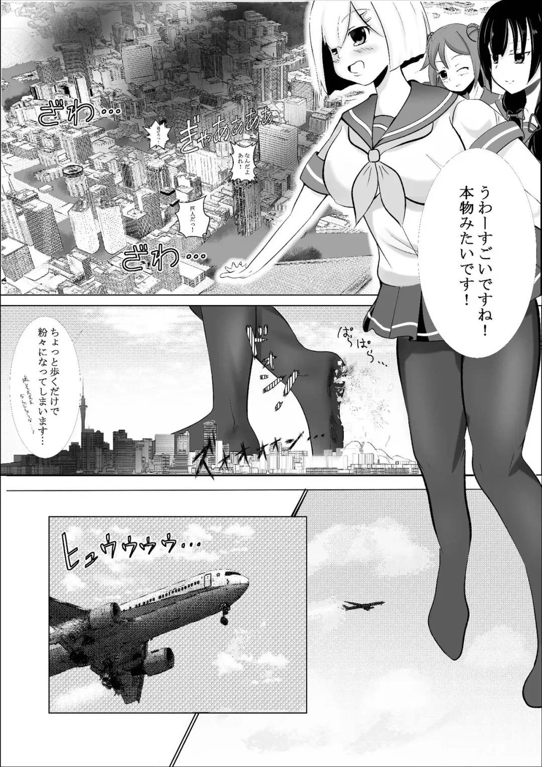 [Lien] Hamakaze Noshita Fhentai - Page 5