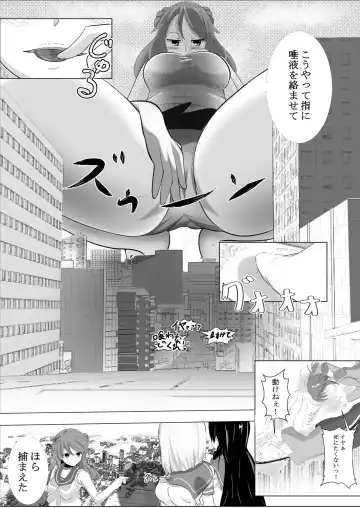 [Lien] Hamakaze Noshita Fhentai - Page 10
