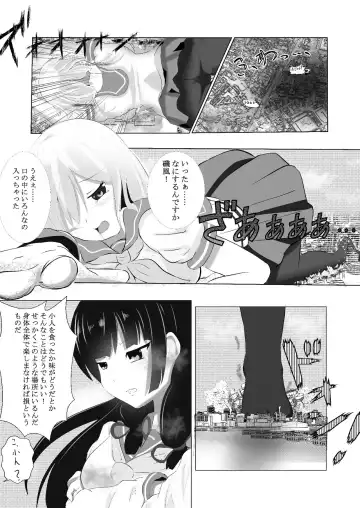 [Lien] Hamakaze Noshita Fhentai - Page 12