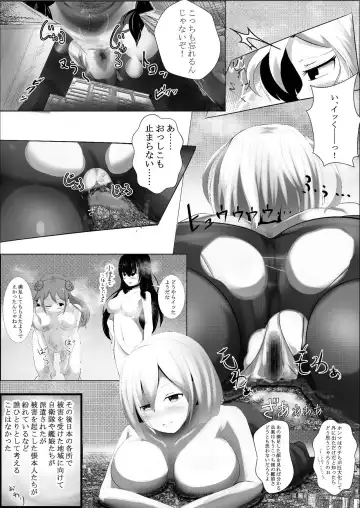 [Lien] Hamakaze Noshita Fhentai - Page 20