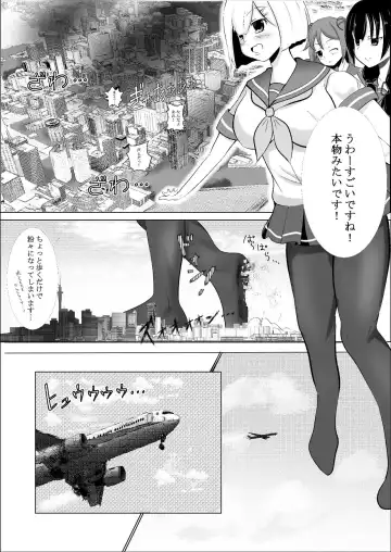 [Lien] Hamakaze Noshita Fhentai - Page 5