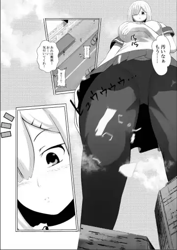 [Lien] Hamakaze Noshita Fhentai - Page 8