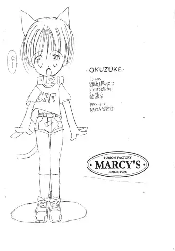 [Marcy Dog] Inuneko Shounens Fhentai - Page 8