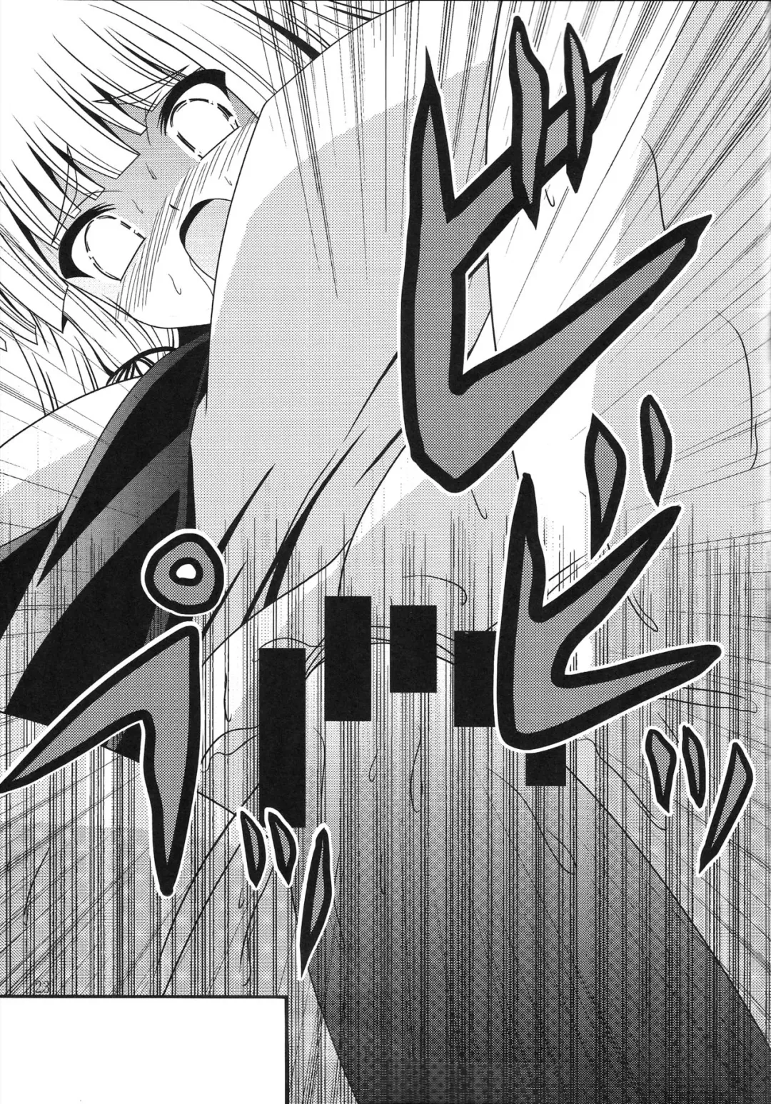 [Murakumo] Yousai Jijou Sono Ni Ookii Hou Fhentai - Page 22