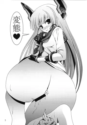 [Murakumo] Yousai Jijou Sono Ni Ookii Hou Fhentai - Page 2