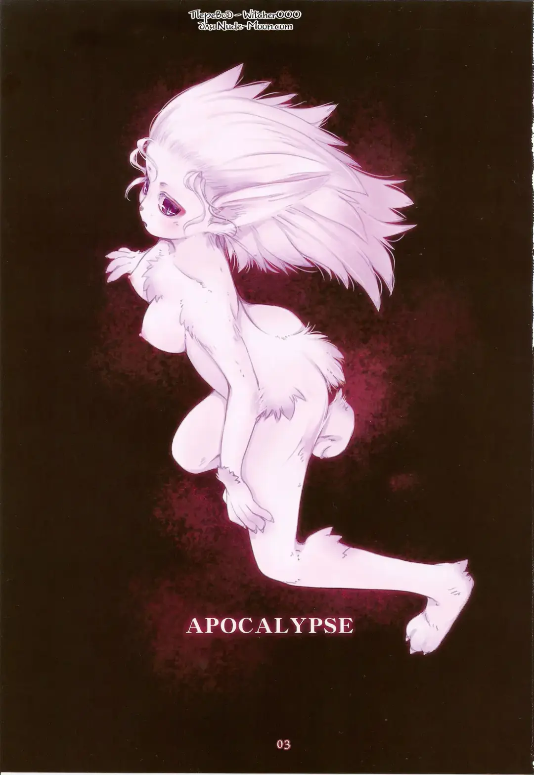 [Kirishima Satoshi] APOCALYPSE Fhentai - Page 2