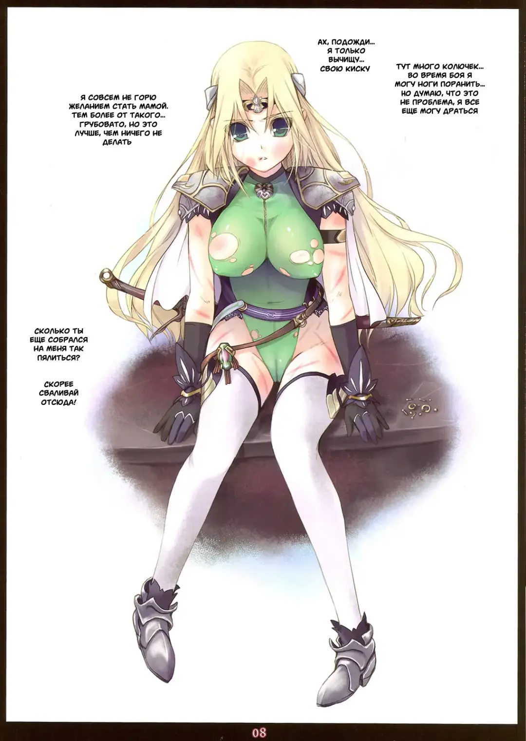 [Kirishima Satoshi] APOCALYPSE Fhentai - Page 7