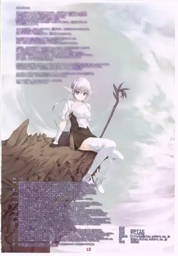 [Kirishima Satoshi] APOCALYPSE Fhentai - Page 17