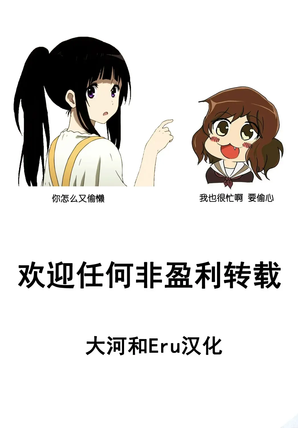 [Akatsuki Myuuto] Lovemare Joshou Classmate Doujin Fhentai - Page 47