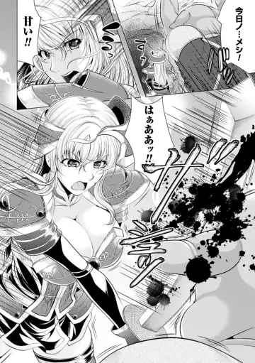 [Matsunami Rumi] Ishukan Fantasy Fhentai - Page 106