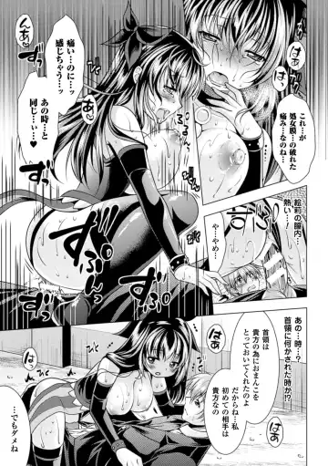 [Matsunami Rumi] Ishukan Fantasy Fhentai - Page 169