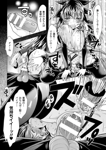 [Matsunami Rumi] Ishukan Fantasy Fhentai - Page 170