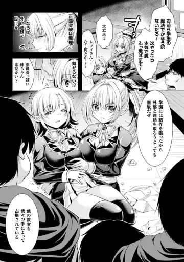 [Matsunami Rumi] Ishukan Fantasy Fhentai - Page 46