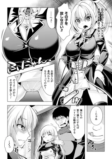 [Matsunami Rumi] Ishukan Fantasy Fhentai - Page 48