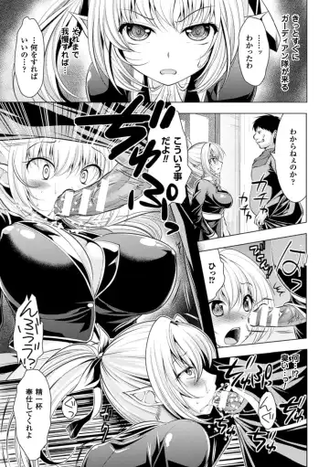 [Matsunami Rumi] Ishukan Fantasy Fhentai - Page 49
