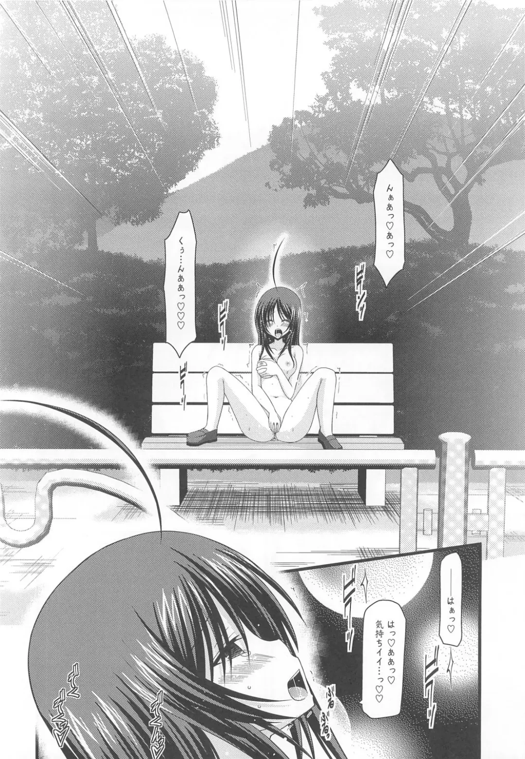 [Charu] Roshutsu Shoujo Nikki 1 Satsume Fhentai - Page 19